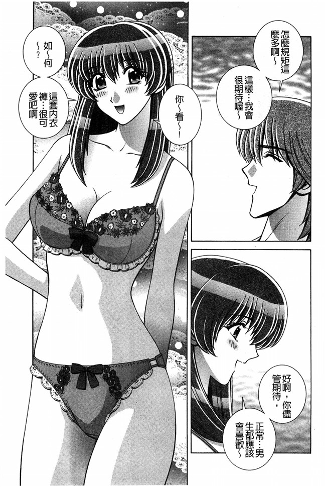 学生妹的各种啪啪啪少女漫画h本子之校内淫行推荐品