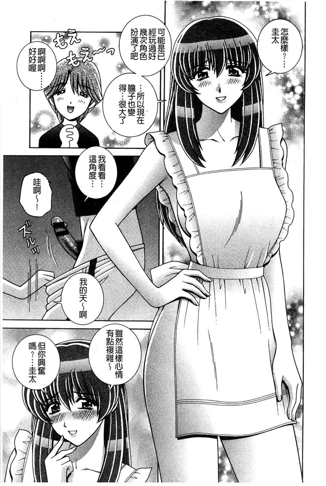 学生妹的各种啪啪啪少女漫画h本子之校内淫行推荐品