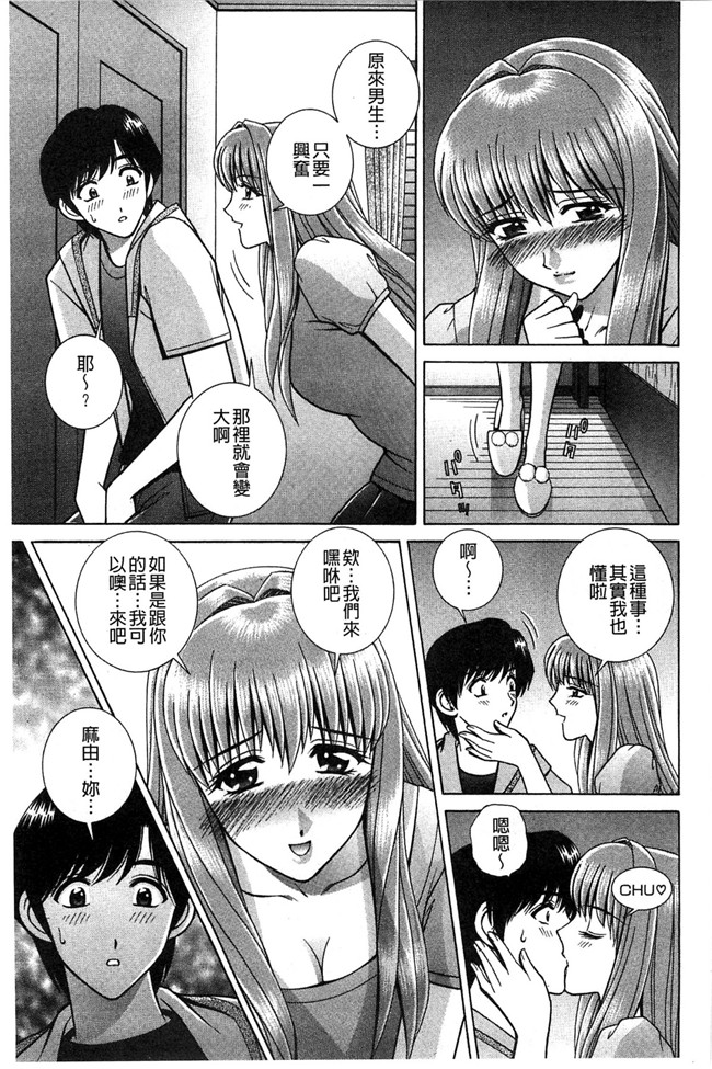 学生妹的各种啪啪啪少女漫画h本子之校内淫行推荐品