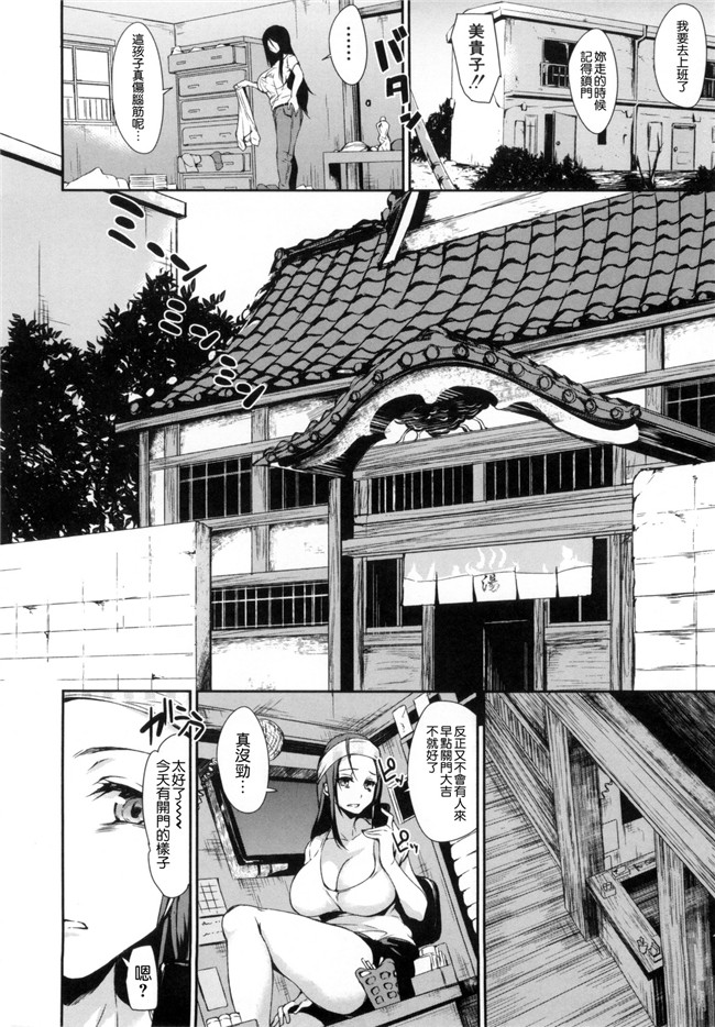 社區之中是我的淫亂後宮肉番少女漫画:[立花オミナ] 団地の中は僕のハーレムh本子