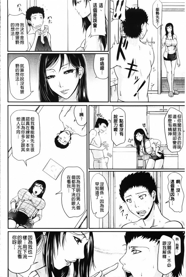 福利本子:淫荡巨乳阿姨和老公吵完架就来找我大战一番h漫画