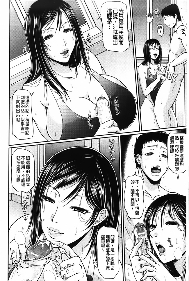 福利本子:淫荡巨乳阿姨和老公吵完架就来找我大战一番h漫画