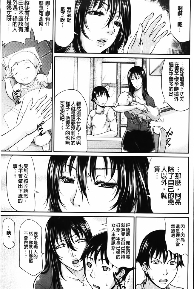 福利本子:淫荡巨乳阿姨和老公吵完架就来找我大战一番h漫画