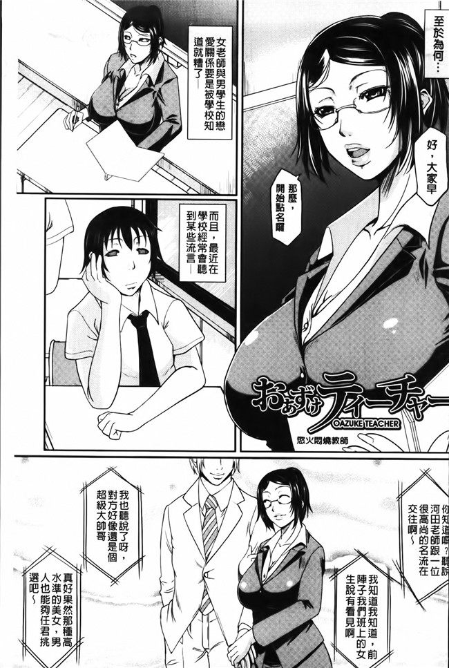 福利本子:淫荡巨乳阿姨和老公吵完架就来找我大战一番h漫画