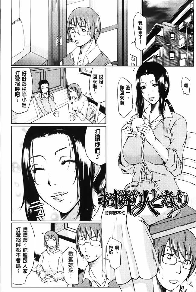 福利本子:淫荡巨乳阿姨和老公吵完架就来找我大战一番h漫画