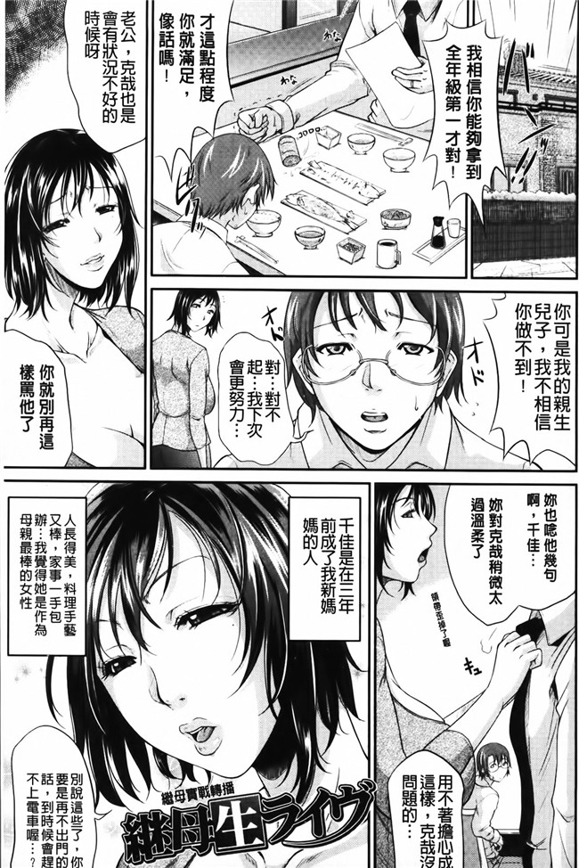 福利本子:淫荡巨乳阿姨和老公吵完架就来找我大战一番h漫画