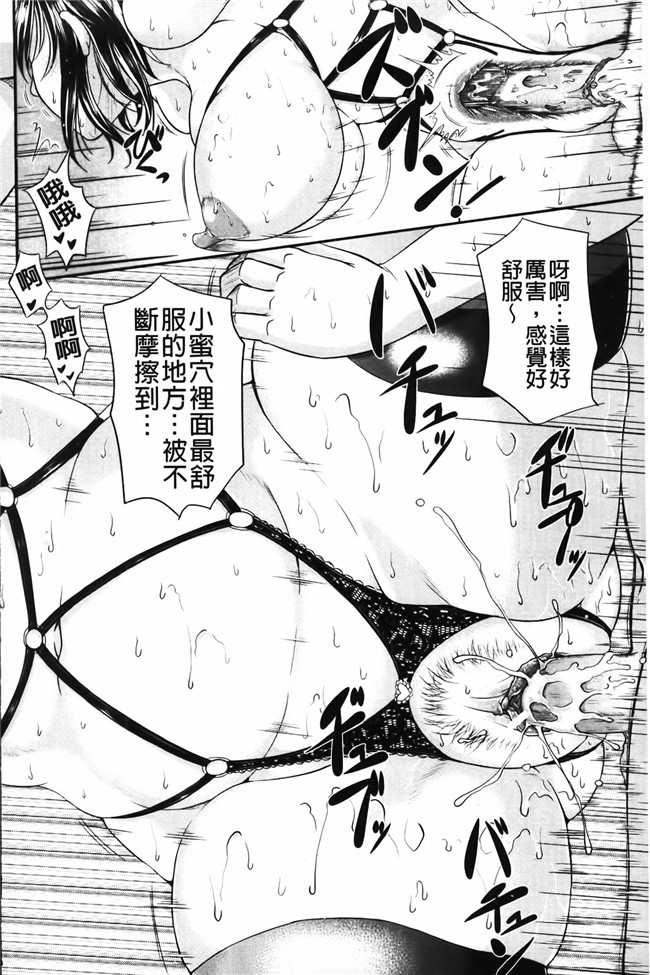 福利本子:淫荡巨乳阿姨和老公吵完架就来找我大战一番h漫画