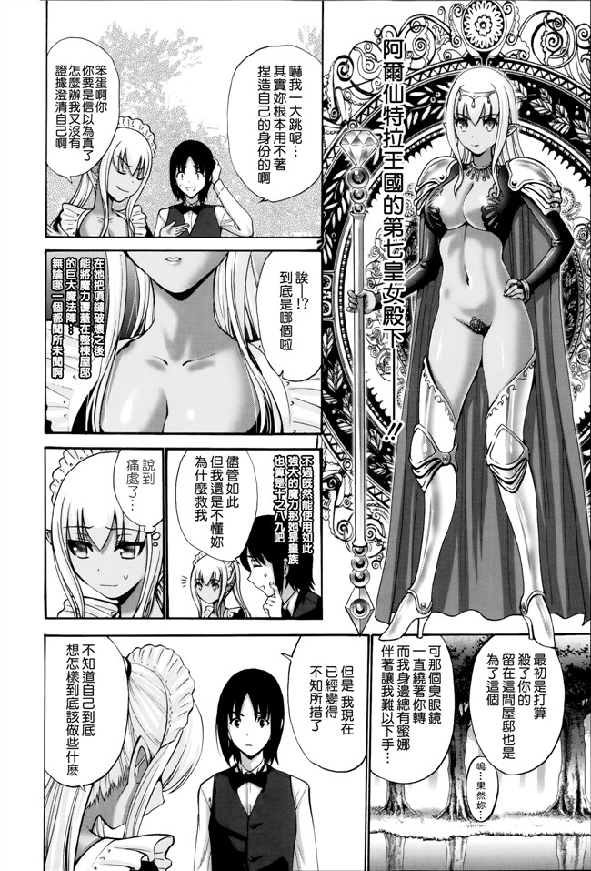 福利漫画h本子:[西川康] ねっとり嫁母疼き発情り + イラストカード合集