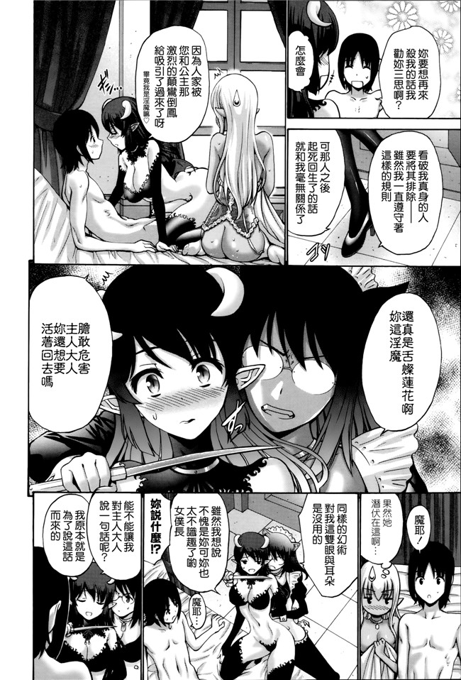 福利漫画h本子:[西川康] ねっとり嫁母疼き発情り + イラストカード合集