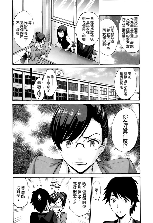 福利漫画h本子:[西川康] ねっとり嫁母疼き発情り + イラストカード合集