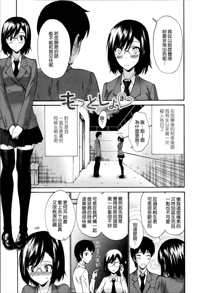 福利漫画h本子:[西川康] ねっとり嫁母疼き発情り + イラストカード合集