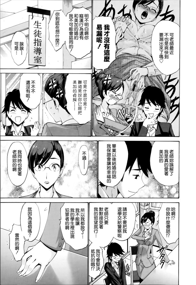 福利漫画h本子:[西川康] ねっとり嫁母疼き発情り + イラストカード合集