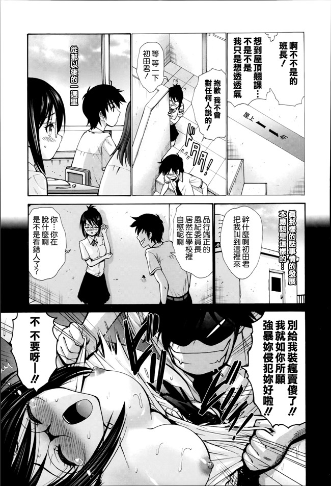 福利漫画h本子:[西川康] ねっとり嫁母疼き発情り + イラストカード合集