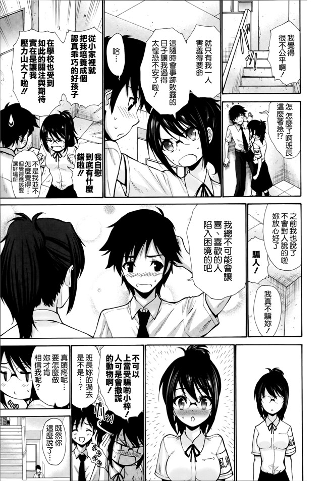 福利漫画h本子:[西川康] ねっとり嫁母疼き発情り + イラストカード合集