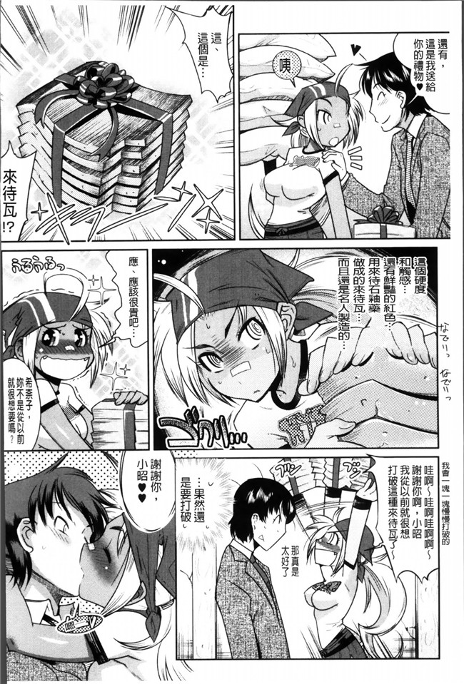 男主和一帮淫乱狐狸妖怪各种日常故事之里番本子无翼鸟邪恶h漫画