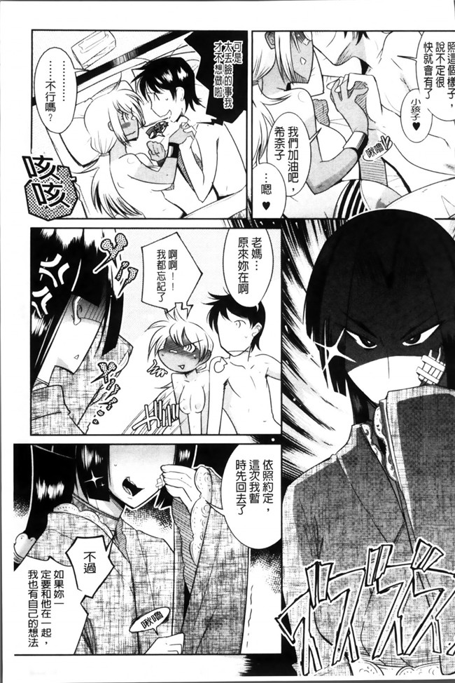 男主和一帮淫乱狐狸妖怪各种日常故事之里番本子无翼鸟邪恶h漫画