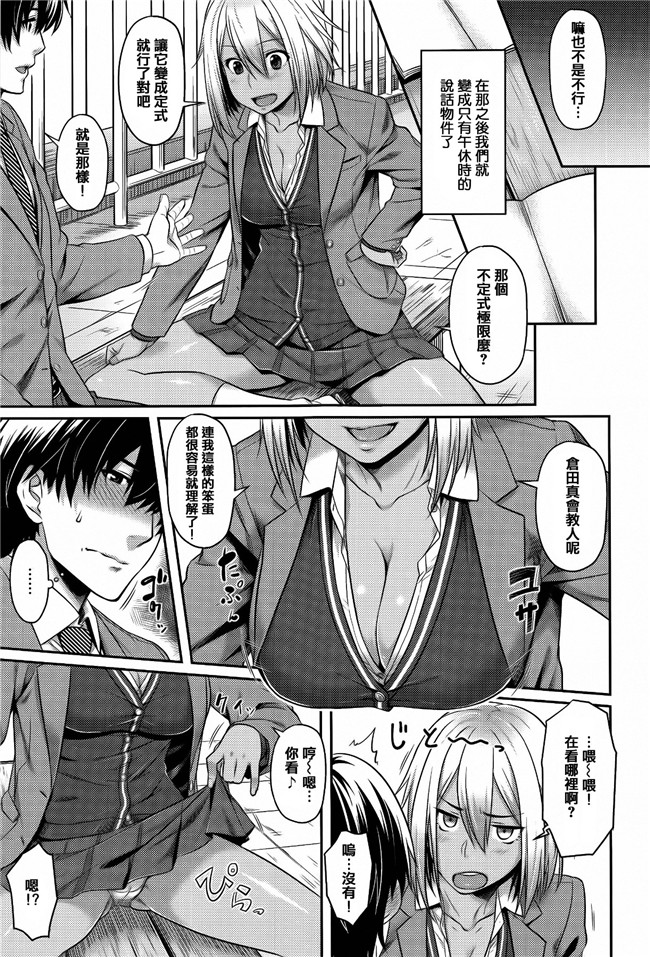 变态淫荡姐姐每晚夜袭弟弟h肉番少女漫画:巨乳迷人大嫂诱惑