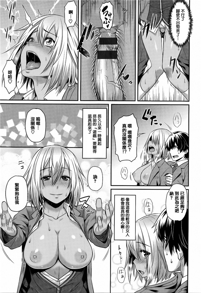 变态淫荡姐姐每晚夜袭弟弟h肉番少女漫画:巨乳迷人大嫂诱惑