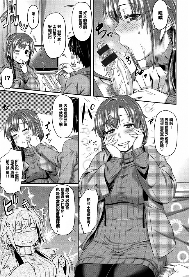 变态淫荡姐姐每晚夜袭弟弟h肉番少女漫画:巨乳迷人大嫂诱惑