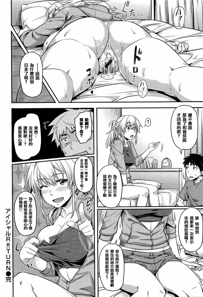 变态淫荡姐姐每晚夜袭弟弟h肉番少女漫画:巨乳迷人大嫂诱惑