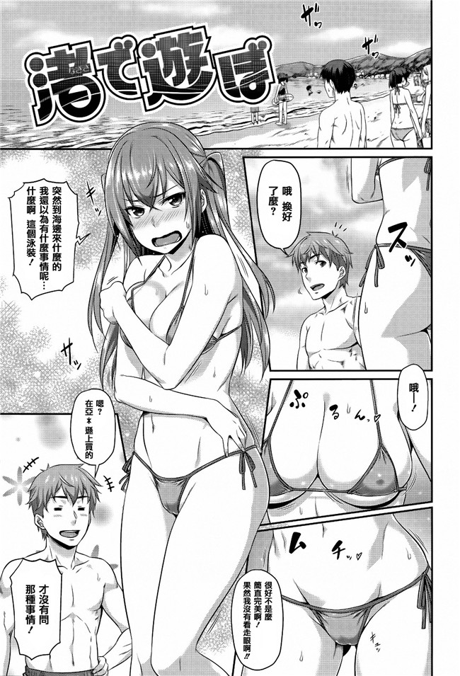 变态淫荡姐姐每晚夜袭弟弟h肉番少女漫画:巨乳迷人大嫂诱惑