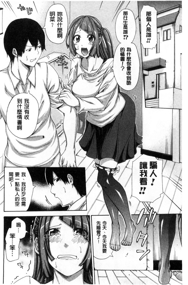 兄弟专用工口少女漫画：实妹之腔内