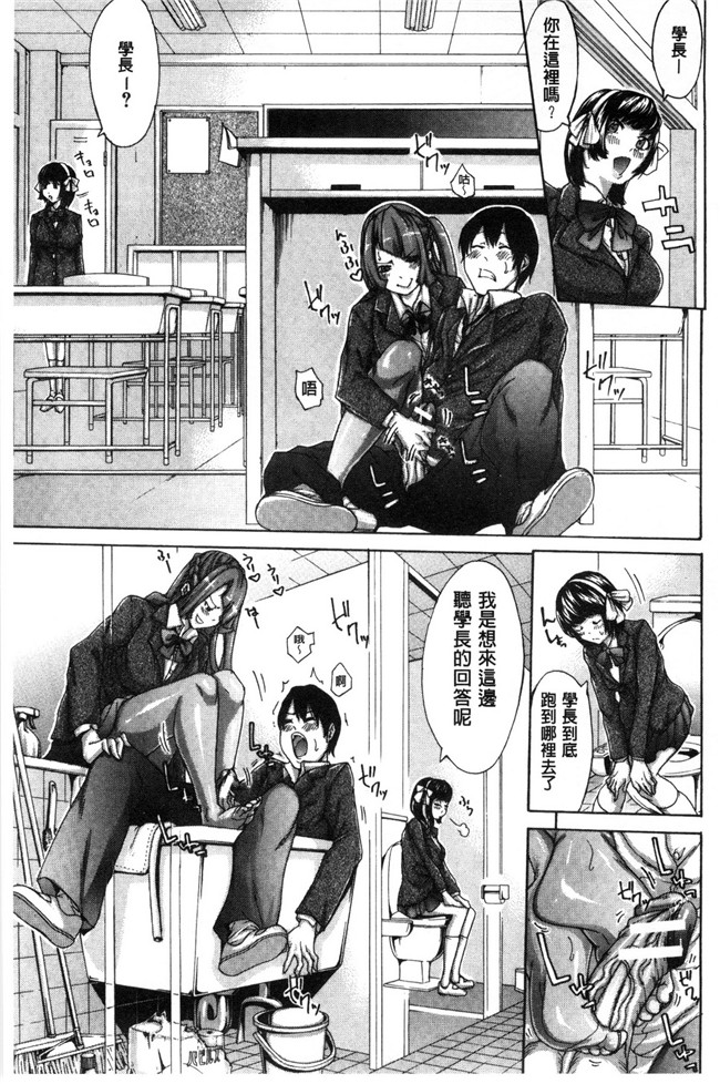 兄弟专用工口少女漫画：实妹之腔内