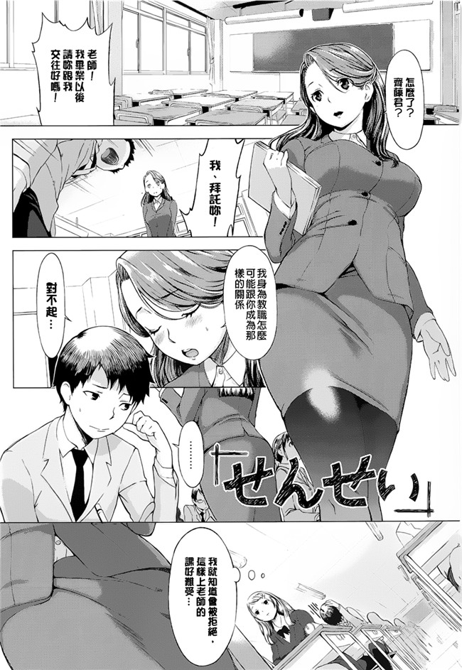 肉番漫画之白痴老爸留下水嫩淫荡年轻继母h本子