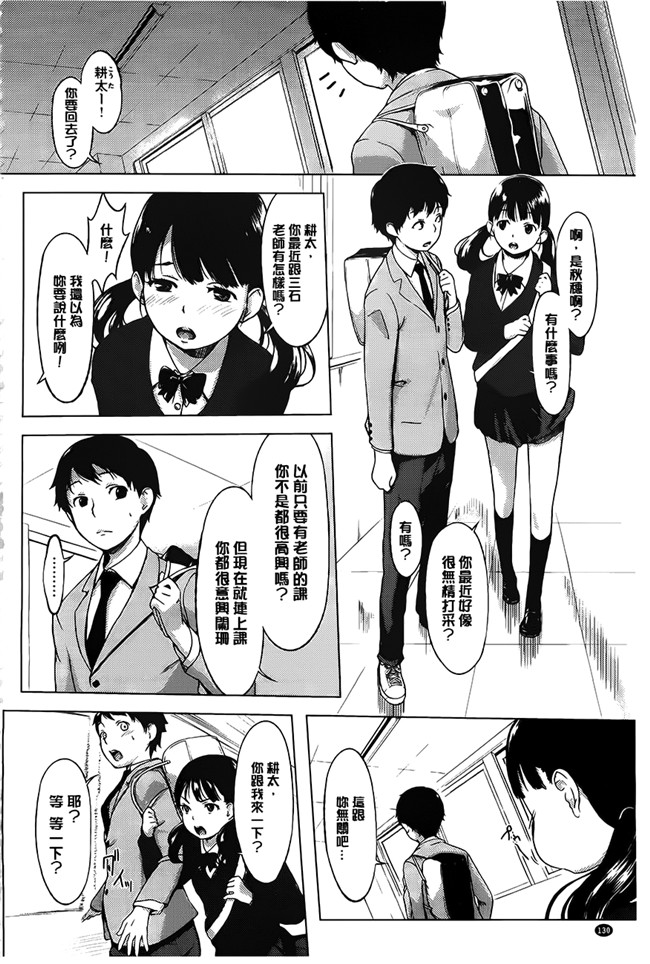 肉番漫画之白痴老爸留下水嫩淫荡年轻继母h本子