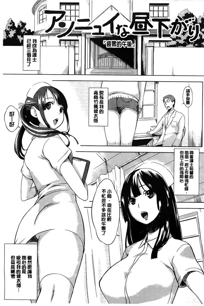 肉番漫画之白痴老爸留下水嫩淫荡年轻继母h本子