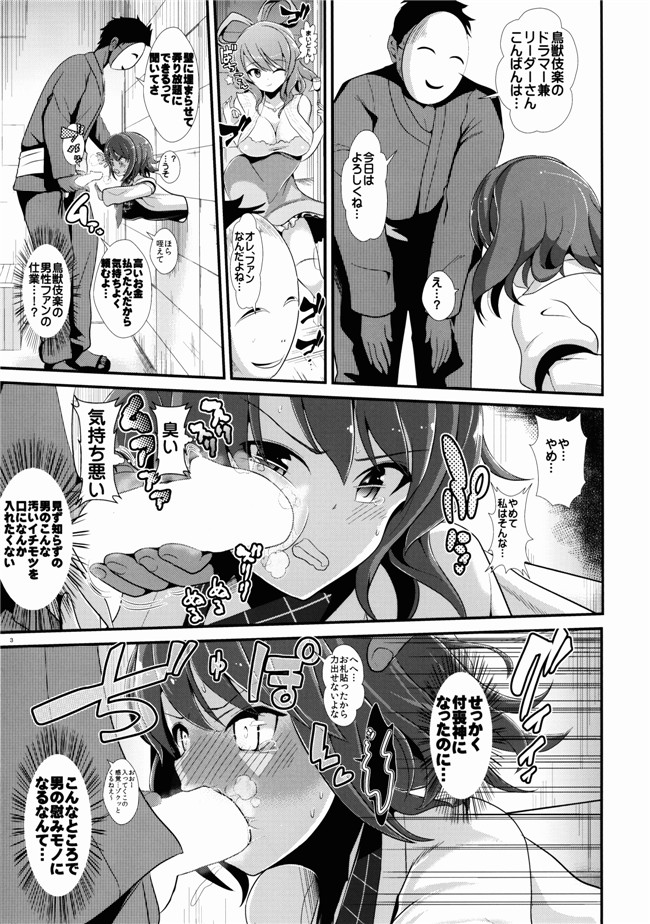 堀川雷鼓福利h漫画本子:(C87) [背徳漢 (背徳漢)] 東方壁尻4