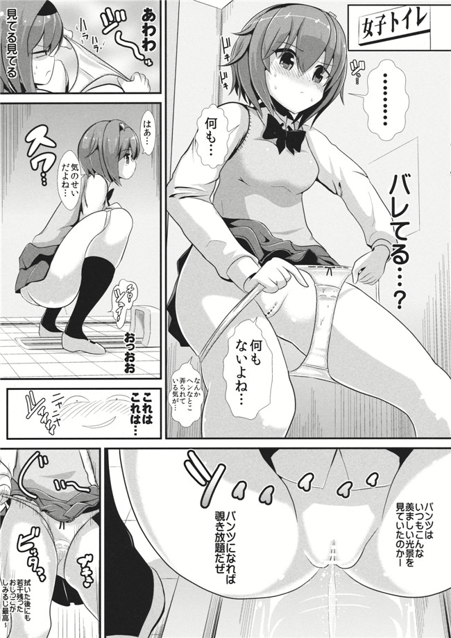 堀川雷鼓福利h漫画本子:(C87) [背徳漢 (背徳漢)] 東方壁尻4