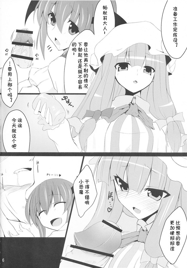 同人誌肉番h漫画: [ナハバル] オクチノミコン本子