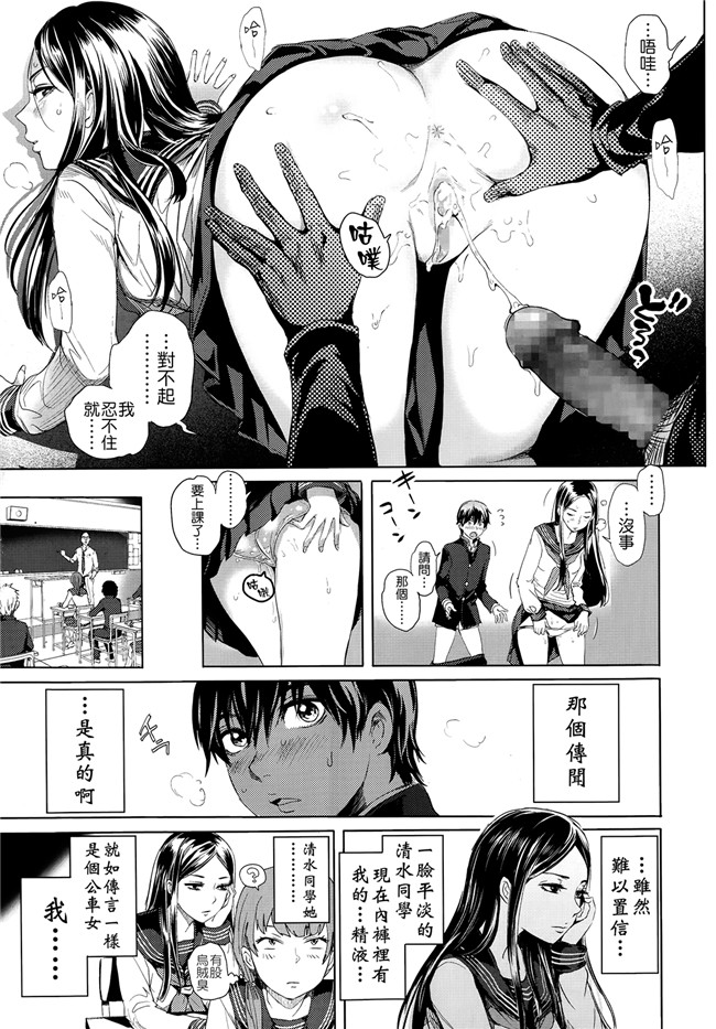 里番肉控无翼鸟邪恶漫画全集:[大塚麗夏] DOUBLE PEACE MAKER h本子