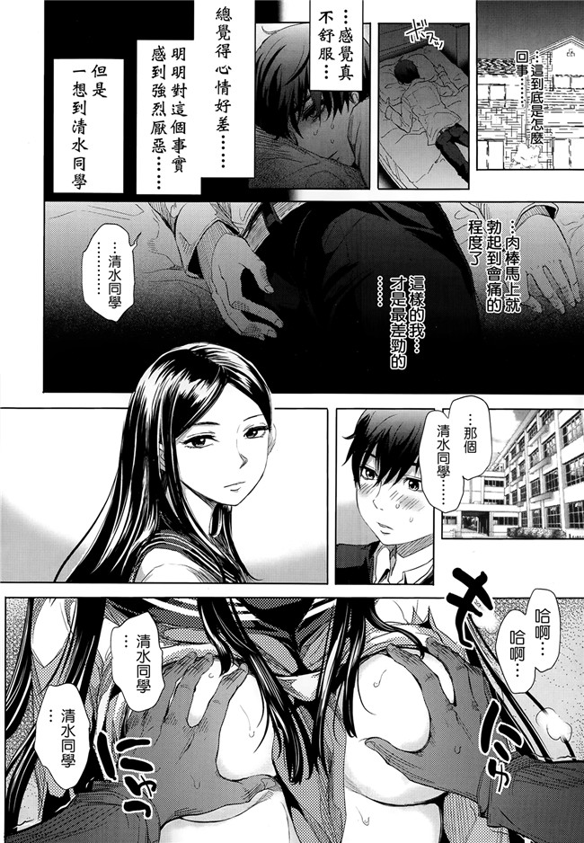 里番肉控无翼鸟邪恶漫画全集:[大塚麗夏] DOUBLE PEACE MAKER h本子