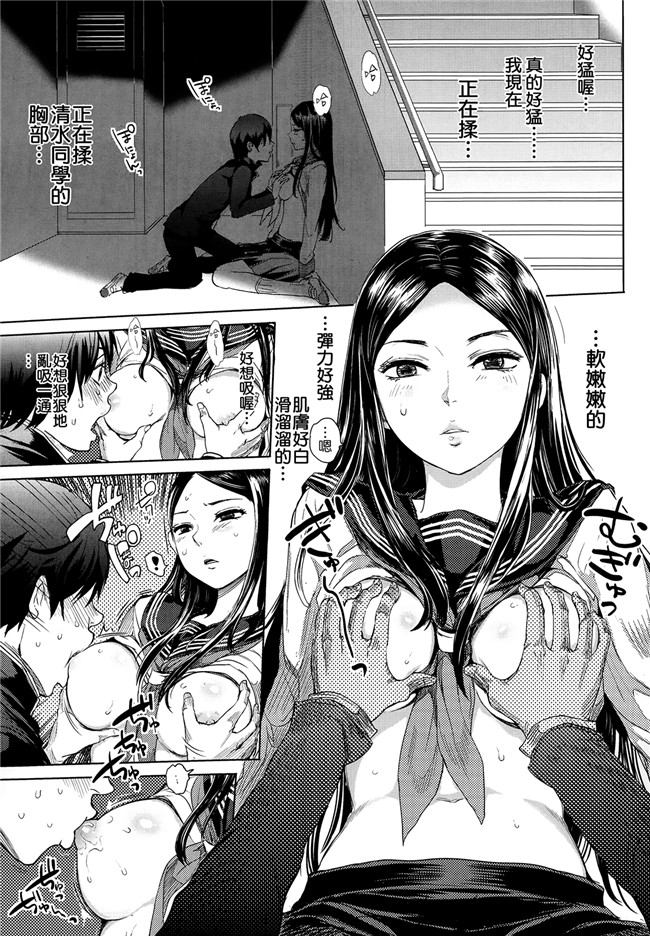 里番肉控无翼鸟邪恶漫画全集:[大塚麗夏] DOUBLE PEACE MAKER h本子