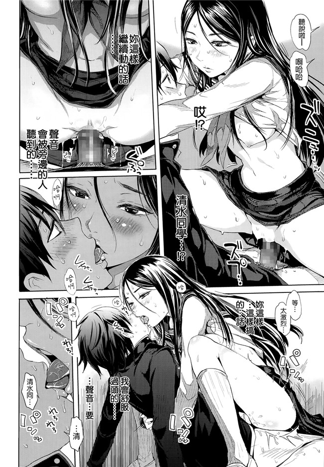 里番肉控无翼鸟邪恶漫画全集:[大塚麗夏] DOUBLE PEACE MAKER h本子