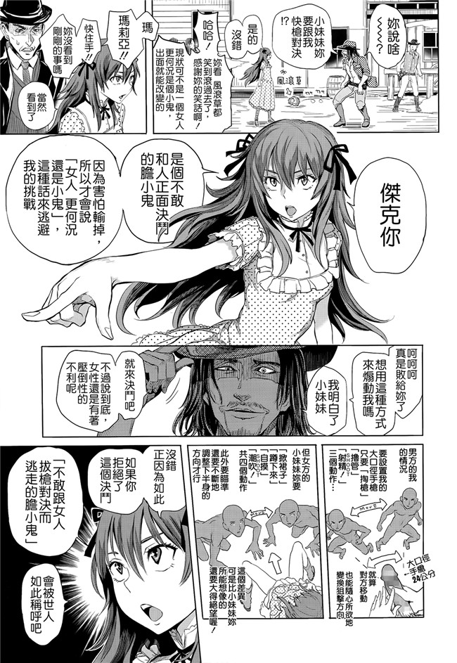 里番肉控无翼鸟邪恶漫画全集:[大塚麗夏] DOUBLE PEACE MAKER h本子