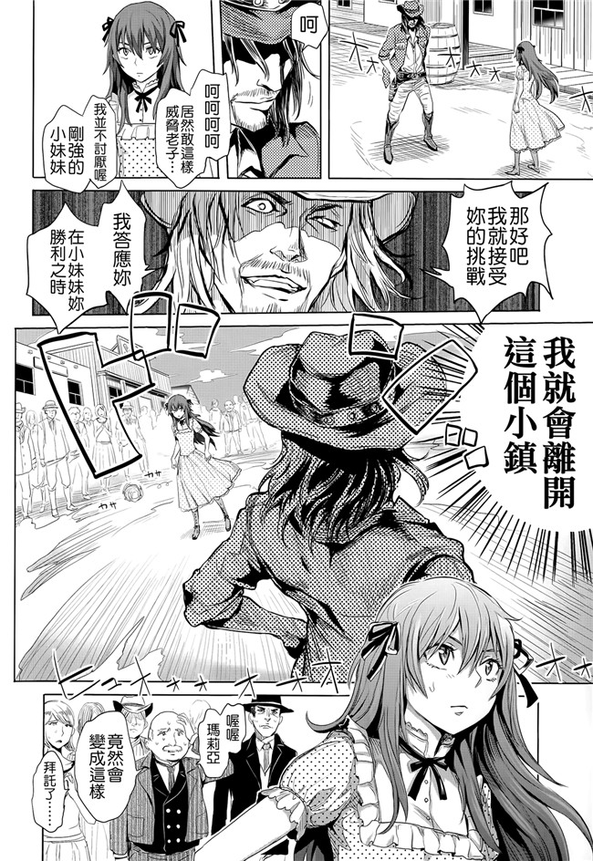 里番肉控无翼鸟邪恶漫画全集:[大塚麗夏] DOUBLE PEACE MAKER h本子