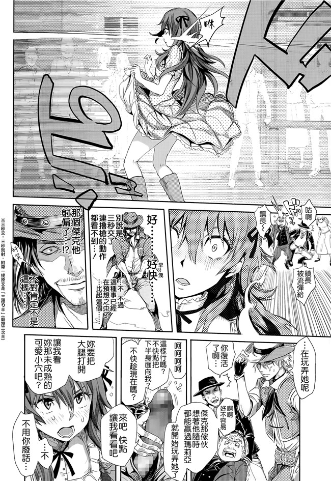 里番肉控无翼鸟邪恶漫画全集:[大塚麗夏] DOUBLE PEACE MAKER h本子