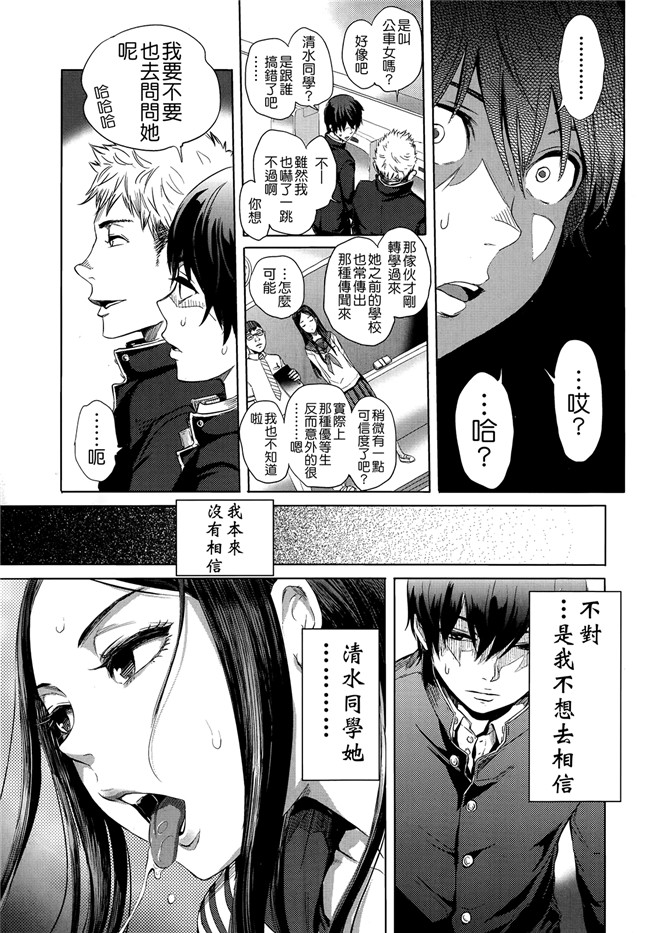 里番肉控无翼鸟邪恶漫画全集:[大塚麗夏] DOUBLE PEACE MAKER h本子