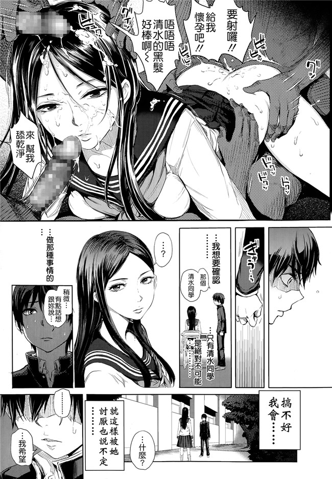 里番肉控无翼鸟邪恶漫画全集:[大塚麗夏] DOUBLE PEACE MAKER h本子