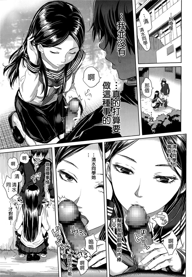 里番肉控无翼鸟邪恶漫画全集:[大塚麗夏] DOUBLE PEACE MAKER h本子