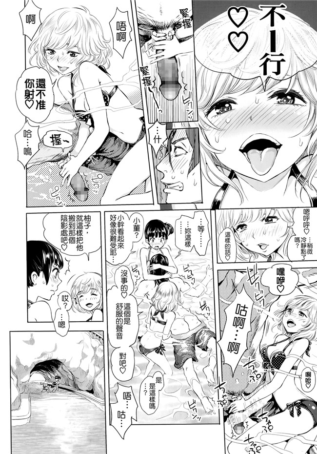 里番触手本子绅士漫画h本子:[大塚麗夏] どきどき☆溺愛レッスン！