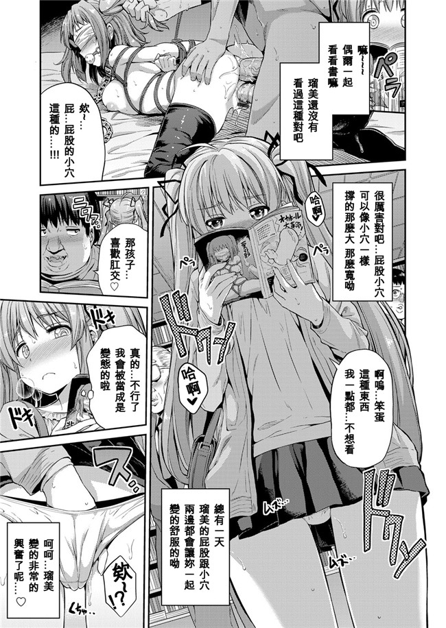 日本肉番触手h漫画:[日月ネコ] 憑りつき×乗っ取り×孕ませろ! 第1-4話h本子