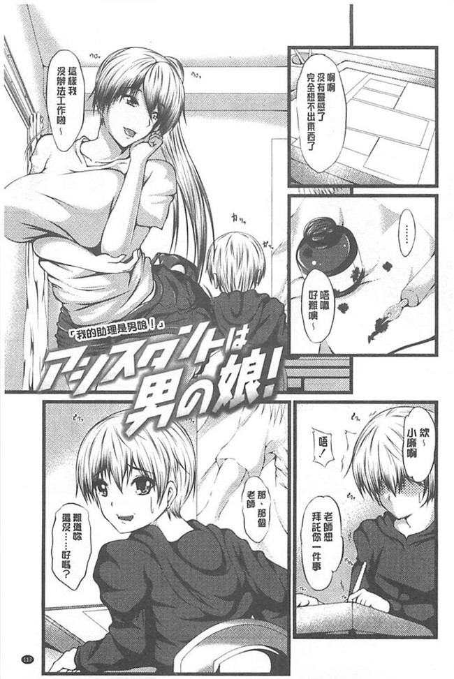 女仆工口少女h漫画之女强人被肥猪恶心男同事调教玩弄成痴女h本子