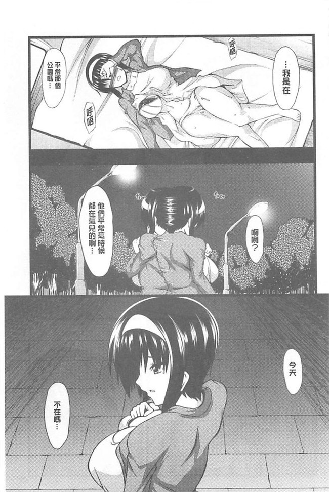 女仆工口少女h漫画之女强人被肥猪恶心男同事调教玩弄成痴女h本子