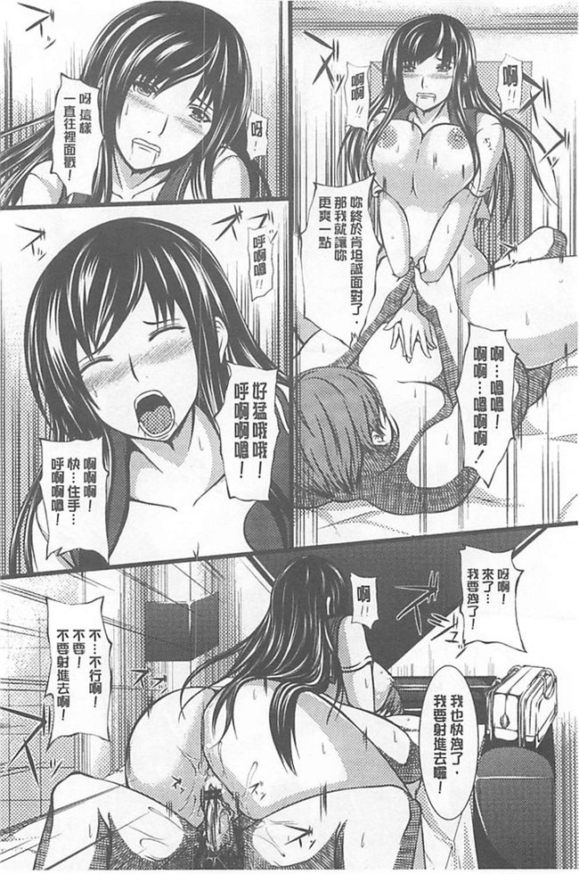 女仆工口少女h漫画之女强人被肥猪恶心男同事调教玩弄成痴女h本子