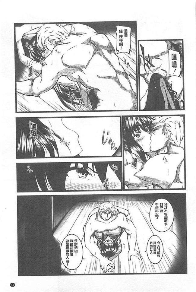 女仆工口少女h漫画之女强人被肥猪恶心男同事调教玩弄成痴女h本子