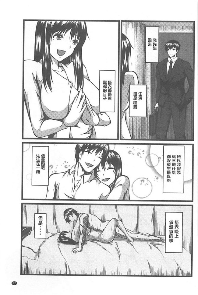 女仆工口少女h漫画之女强人被肥猪恶心男同事调教玩弄成痴女h本子